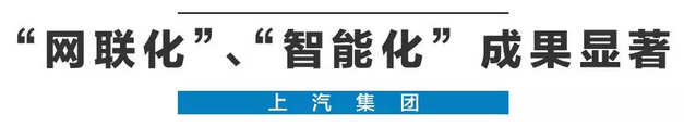 2020年，国产车将有“黑科技”领先世界！中国人都拍手叫好