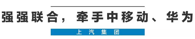 2020年，国产车将有“黑科技”领先世界！中国人都拍手叫好