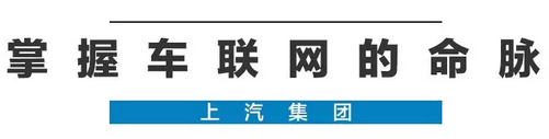 2020年，国产车将有“黑科技”领先世界！中国人都拍手叫好